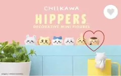 CHIIKAWA HIPPERS ミニフィギュア