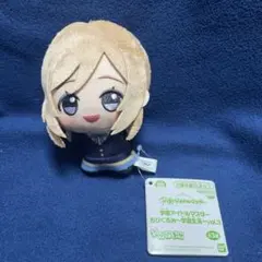 学園アイドルマスター ちびぐるみ ～学園生活～ vol.3 姫崎莉波