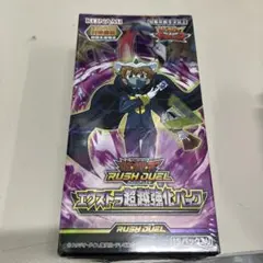 2026年最新】遊戯王 ex-r 未開封の人気アイテム - メルカリ