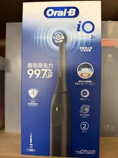 Oral-B iO Series 2s 電動歯ブラシ本体