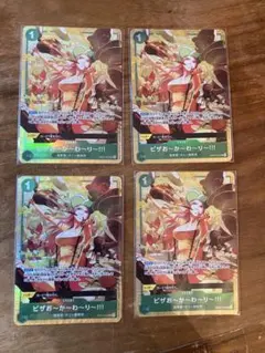 ワンピースカード ピザお～か～わ～り～ 4枚 プレミアムコレクション ボニー