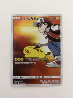 2026年最新】レッド ピカチュウ ファイルの人気アイテム - メルカリ