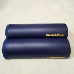 ストレッチポール LPN ハーフ 2個セット Stretch Pole