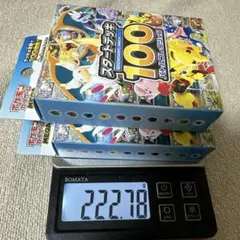 ポケモンカード スタートデッキ100 ミラー未開封 重量111.58g - メルカリ