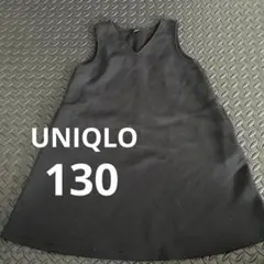 送料無料　ブラックノースリーブワンピース 130 黒　UNIQLO ユニクロ