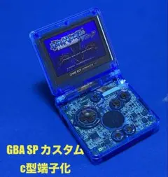 ☆GBA sp ips液晶 v5 スケルトンブルー タッチセンサー c型端子☆