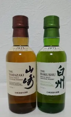 未開封サントリー山崎/白州180ml 各1本 シングルモルトウィスキー