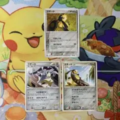 とと様 リクエスト 2点 まとめ商品