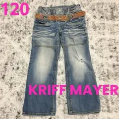 クリフメイヤー デニムパンツ 120/ダメージジーンズ 長ズボン ウエストゴム