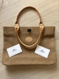 LONGCHAMP トートバッグ ベージュ 保存袋付き