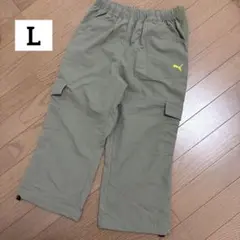 【美品】プーマ　スポーツウェア　ナイロン　クロップド　カーゴパンツ　L