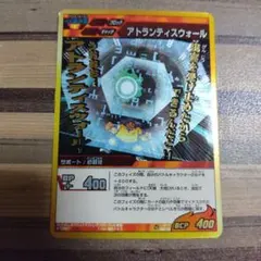 イナズマイレブGo アトランティスウォールのサムネイル