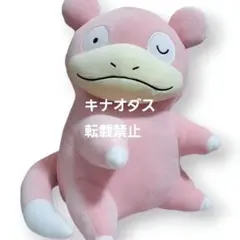 ポケットモンスター めちゃもふぐっと ほぺぴたぬいぐるみ ヤドン