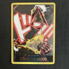 ワンピースカードゲーム サカズキ 赤犬 ドン スーパーパラレル 金ドン