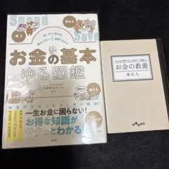 Item thumbnail for item 14260d31-7a63-420d-92ef-bbca59417b6c