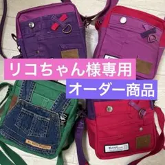 ショルダーバッグ　デニムリメイク　ハンドメイド