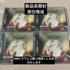 スキズ　Hollow 通常盤　新品未開封　4枚 HMV タワレコ特典トレカ付き