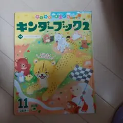 Item thumbnail for item 76af76b7-fed4-4c80-8a84-d1d69e81f727