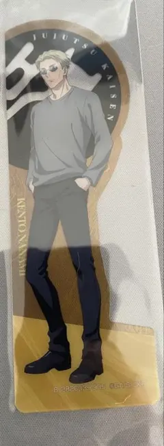 呪術廻戦　ブックマークコレクション　七海建人