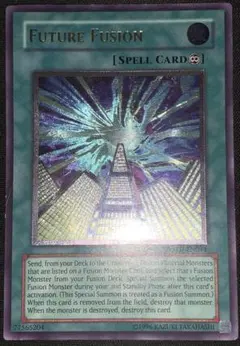 遊戯王 未来融合 フューチャーフュージョン レリーフ 英語 英語版