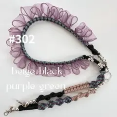 【オーダーOK！】2wayスマホショルダー　2wayスマホストラップ　パラコード