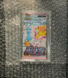 2026年最新】プレミアムポケキュンセット 未開封の人気アイテム - メルカリ