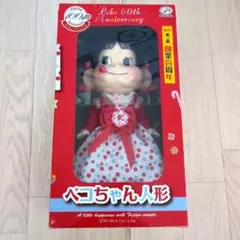 2025年最新】ペコちゃん60周年の人気アイテム - メルカリ