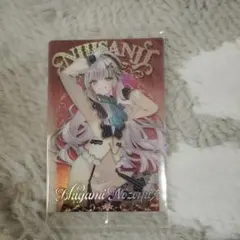 にじさんじ ウエハース 石神のぞみ