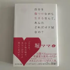 Item thumbnail for item e618ca2c-4477-4575-941d-36d5b605bb48