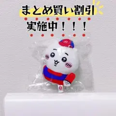 【4月セール！】DairyQueen✖️ちいかわ｜中国限定ちいかわ｜ DQ