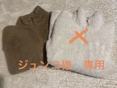 UNIQLO ボアフリースジャケット1点　古着
