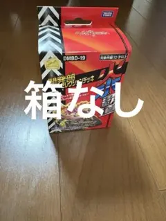 新品未使用デュエルマスターズ　開発部セレクションデッキ 火水覇道のサムネイル