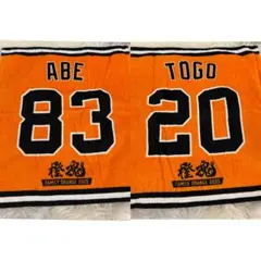 2026年最新】橙魂の人気アイテム - メルカリ