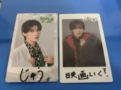 M!LK SMILE POP! チェキトレカ 2種コンプ 山中柔太朗