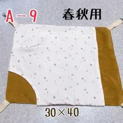 フェレット☆小動物等のハンモック☆ハンドメイド