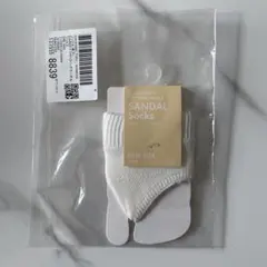【新品未開封】サンダルソックス　GUNZE ホワイト