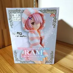 フィギュア　リゼロ　ぬーどるストッパー　ルームウェア　ラム