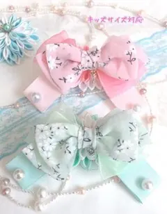 【2way】マスクフック　シフォンリボン　ポニーフック　バレッタ　　子ども