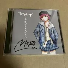 \"Hiphop\"ト名乗ッテモイイデスカ