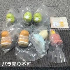 すみっコぐらし　神戸須磨シーワールド限定マスコットボールチェーン