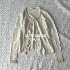 エムプルミエ カーディガン パール アイボリー サイズ36 S相当 上品