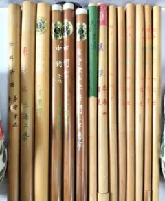中国筆　セット