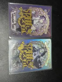 【美品】秘密の持ち合わせ 常闇トワ トライアルデッキSP 2025年最新】常闇トワ spの人気アイテム - メルカリ