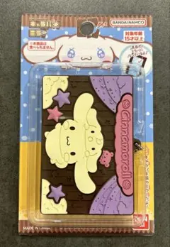 サンリオ キャラパキミラー シナモロール