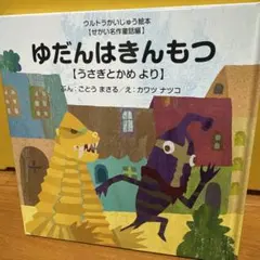 MTC様 リクエスト 4点 まとめ商品