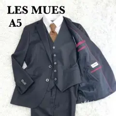 美品✨　LES MUES　レミュー　メンズスーツ　3ピース　ストライプ　A5　黒