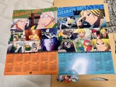 くら寿司 サカモトデイズ カレンダー 2枚　おまけ