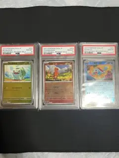 ポケモンカード サザンアイランド 天空 gemix鑑定9&8&9 セット - メルカリ
