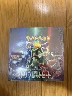 2026年最新】トリプレットビート box シュリンク付きの人気アイテム