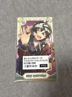 Momoka様 リクエスト 2点 まとめ商品